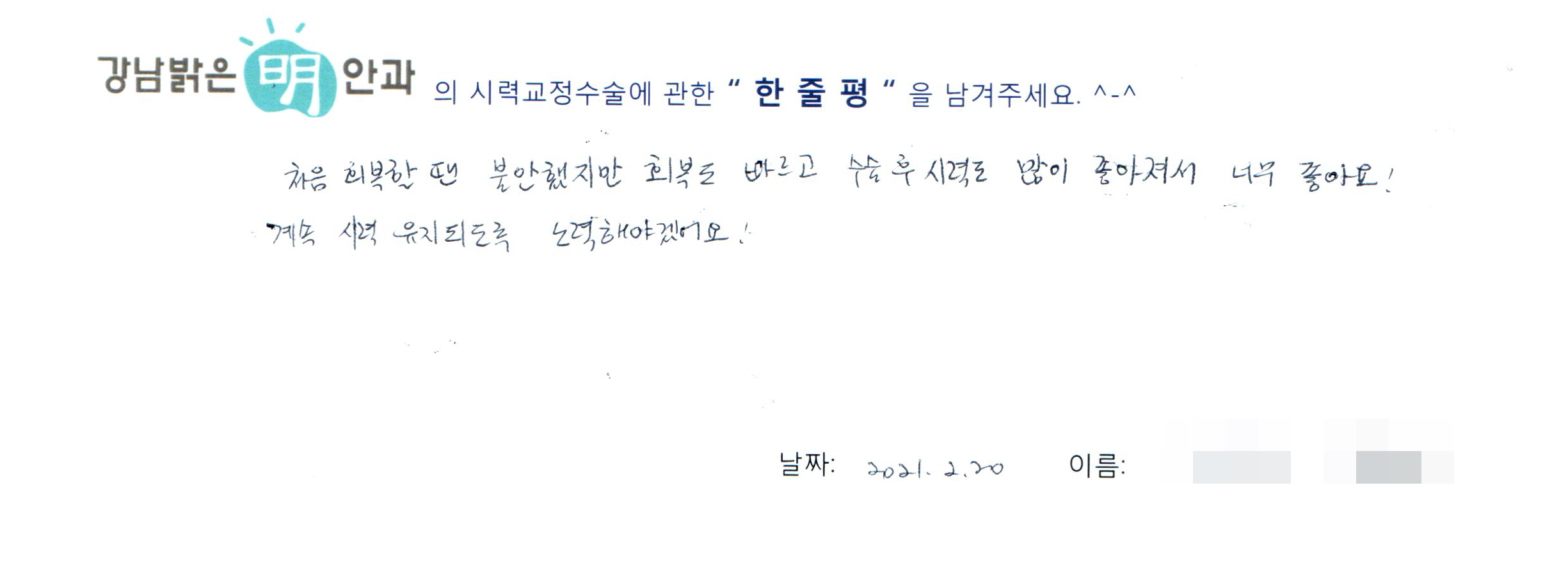 수술후기관련 이미지