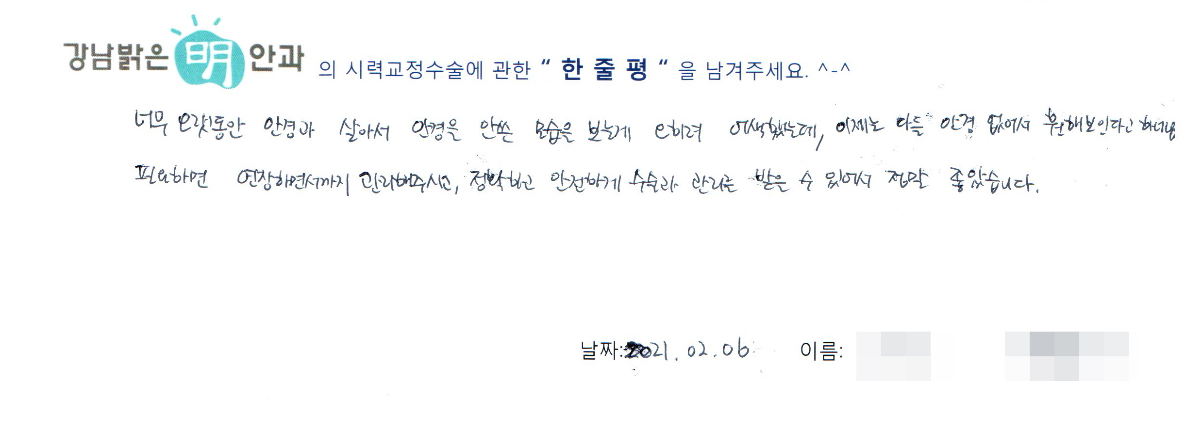 수술후기관련 이미지