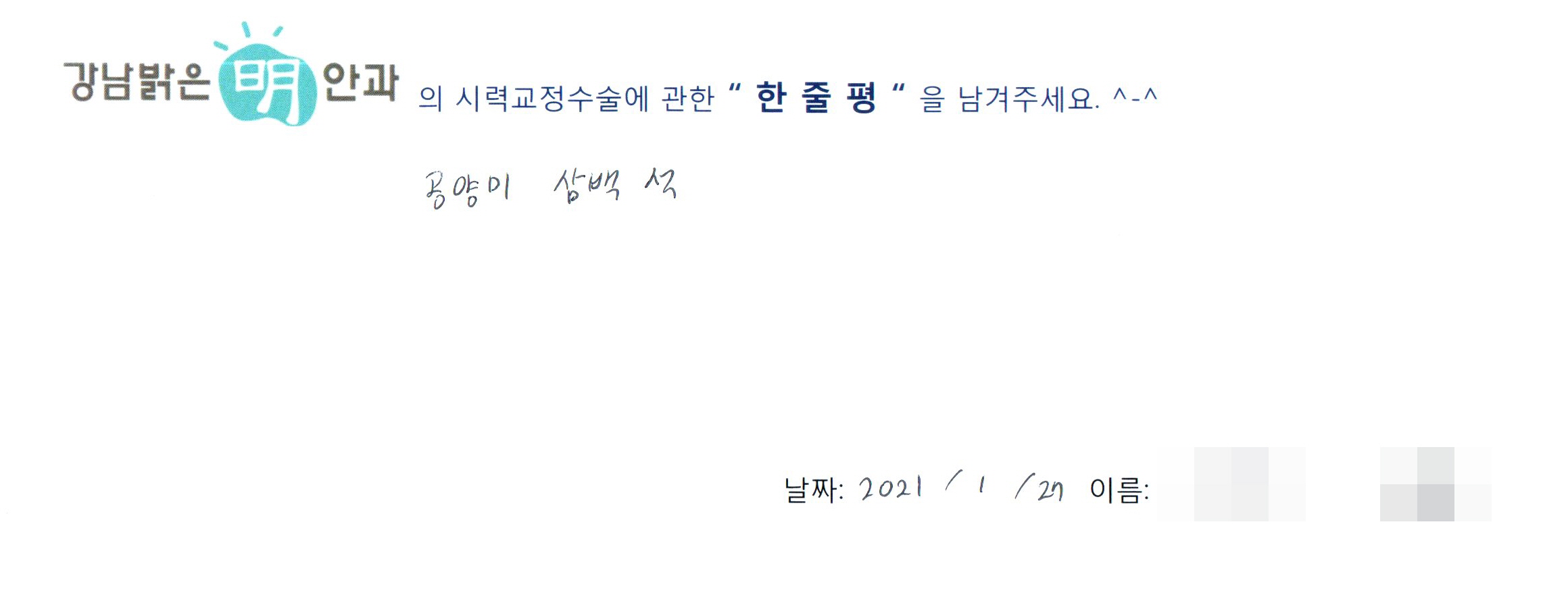 수술후기관련 이미지
