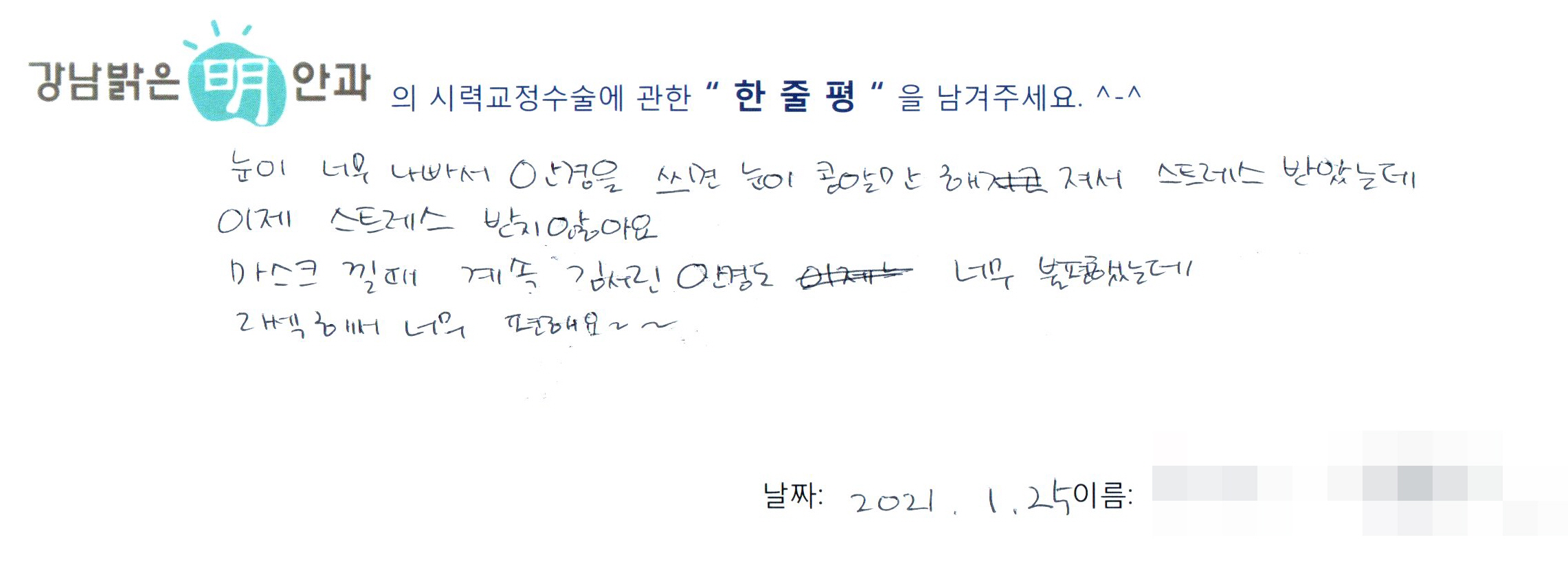 수술후기관련 이미지
