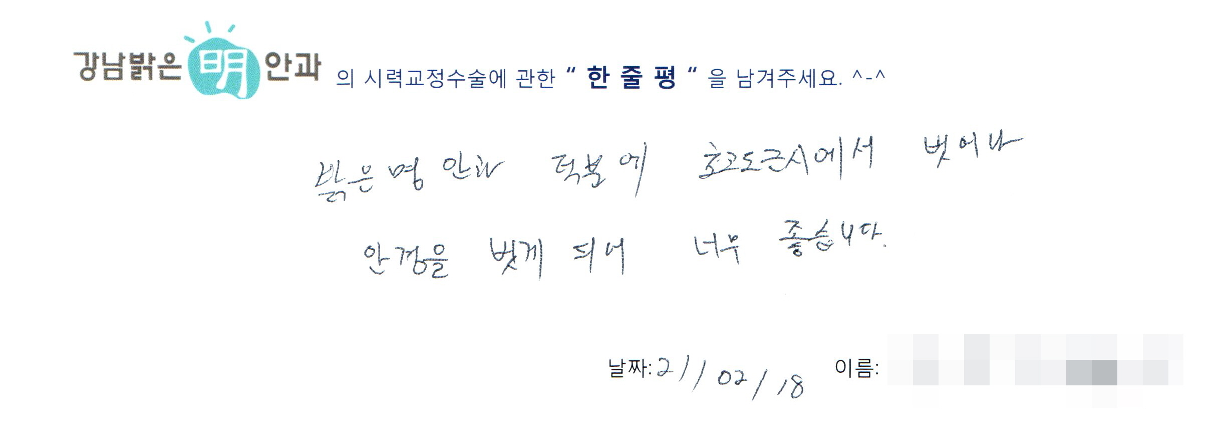 수술후기관련 이미지
