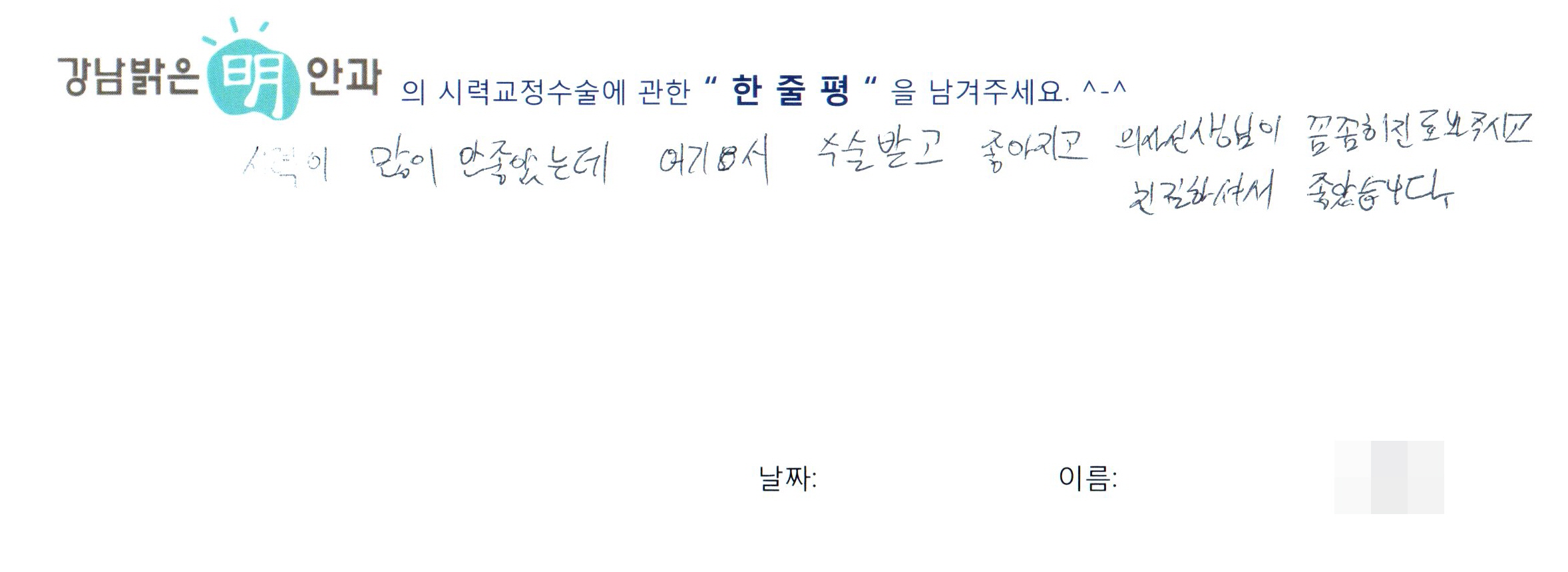수술후기관련 이미지