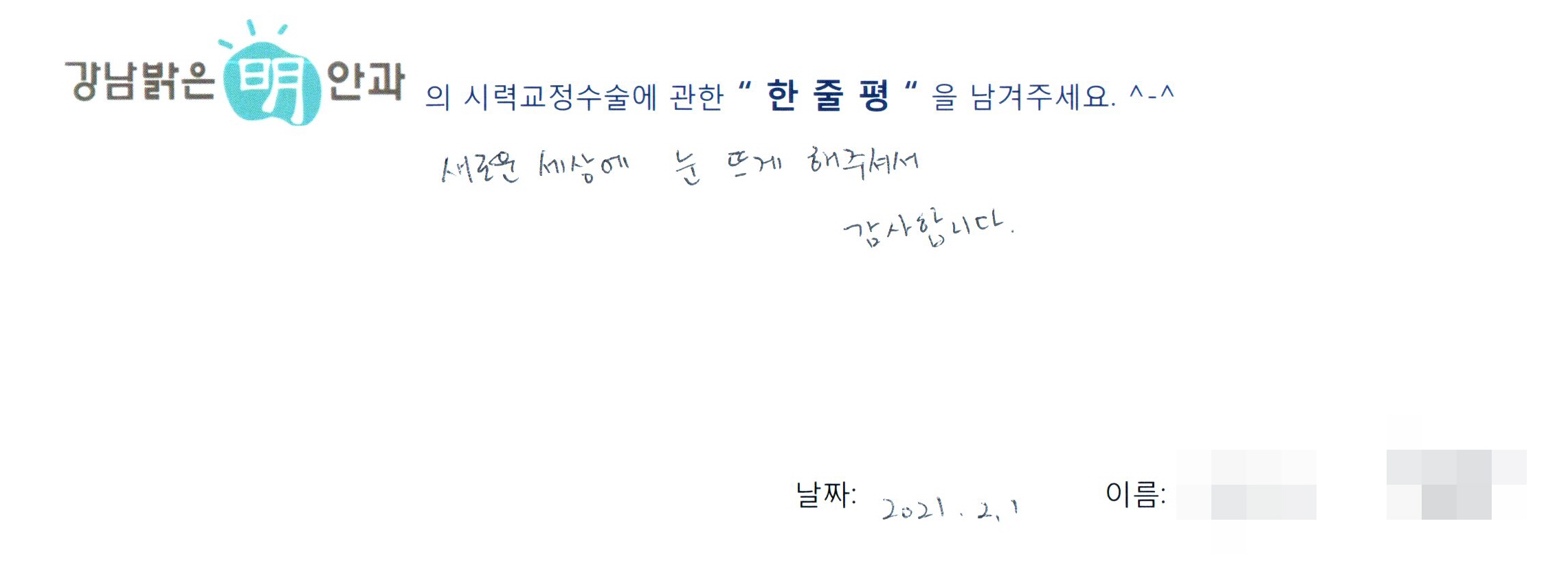 수술후기관련 이미지