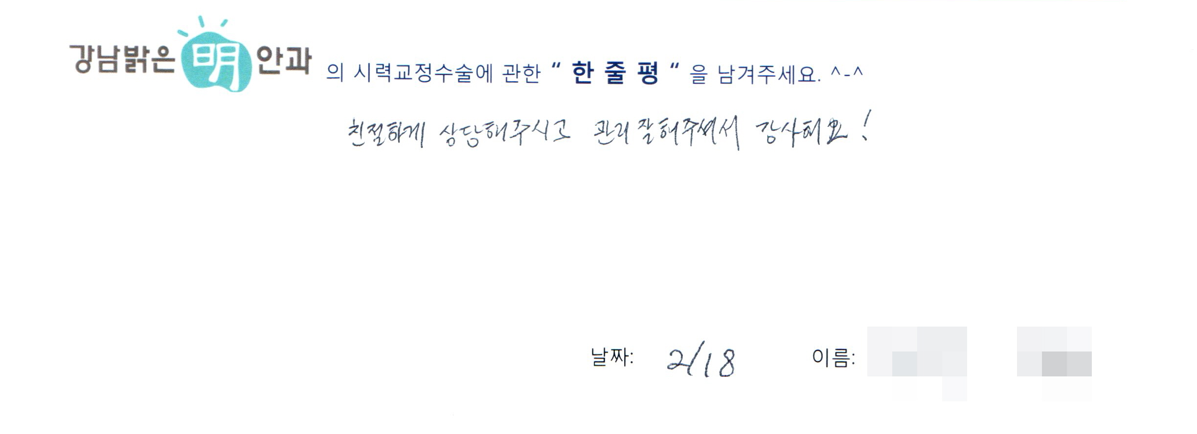 수술후기관련 이미지