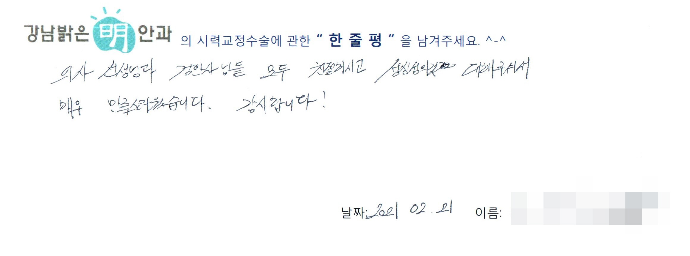 수술후기관련 이미지