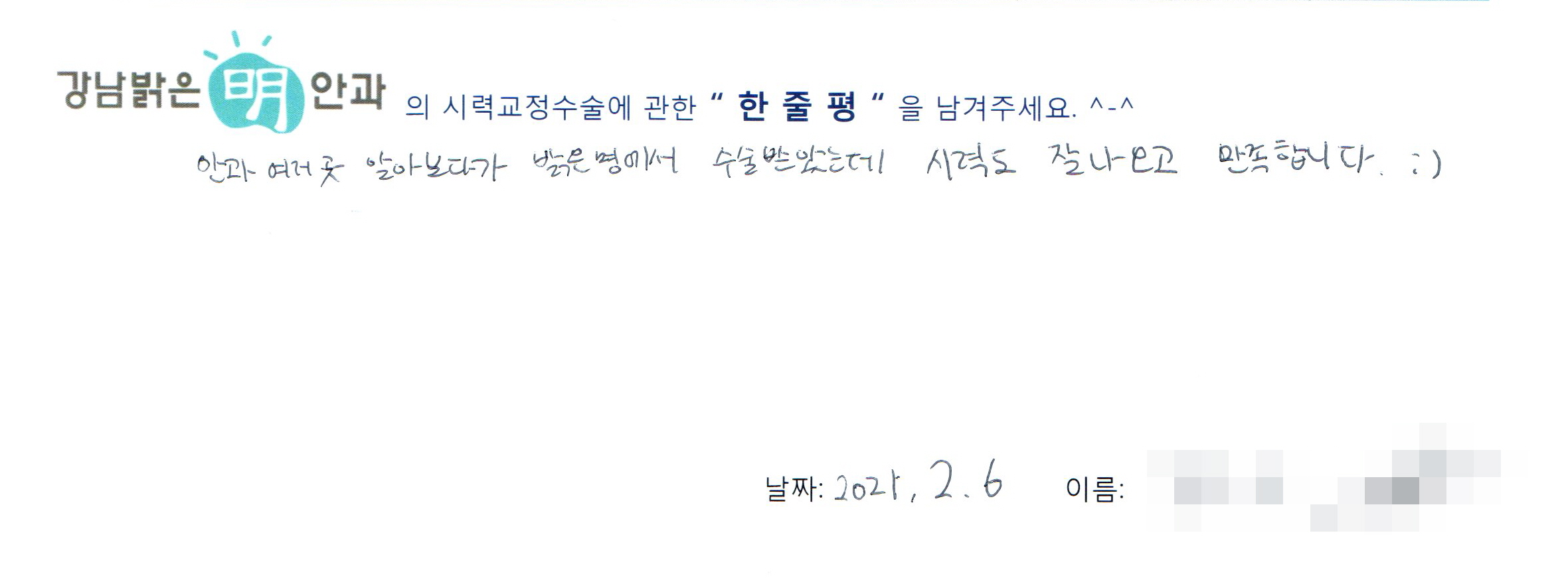 수술후기관련 이미지