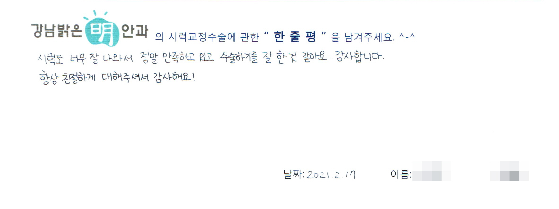 수술후기관련 이미지