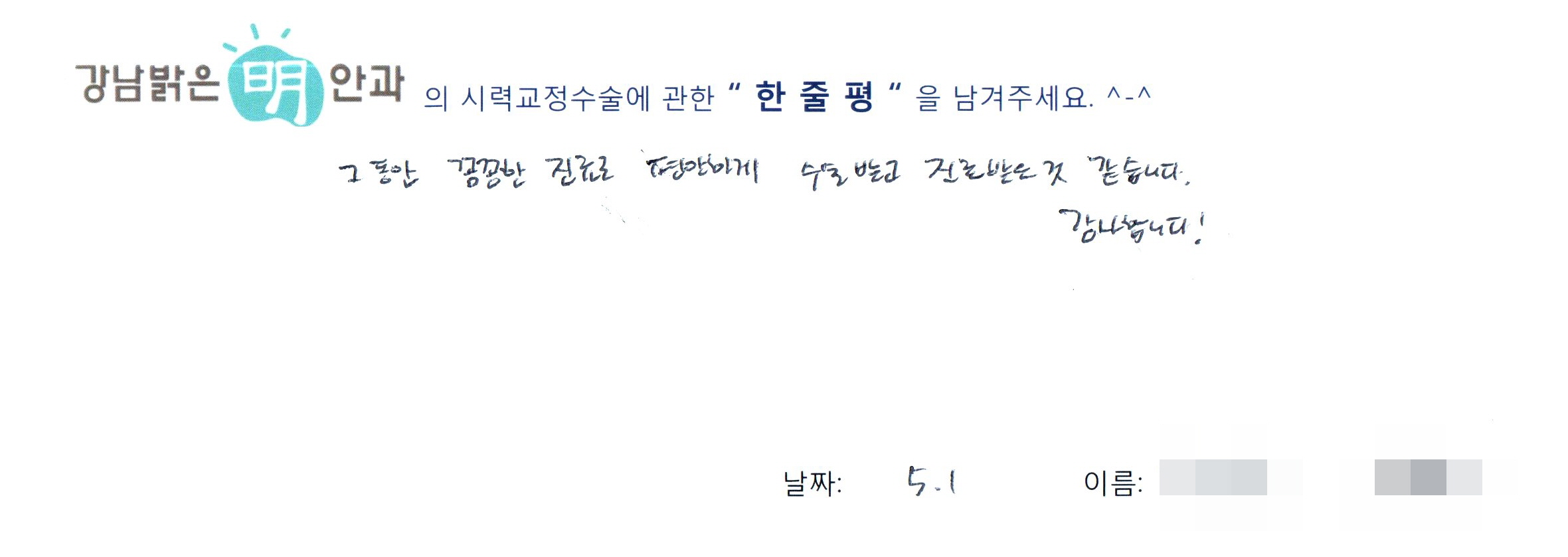 수술후기관련 이미지