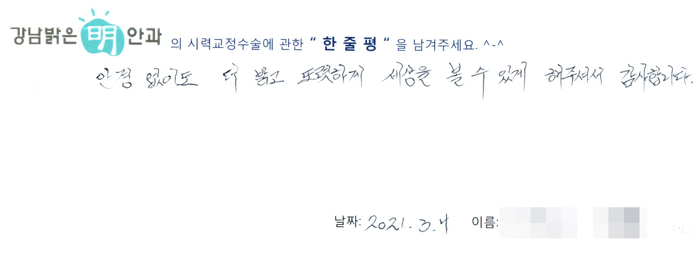 수술후기관련 이미지