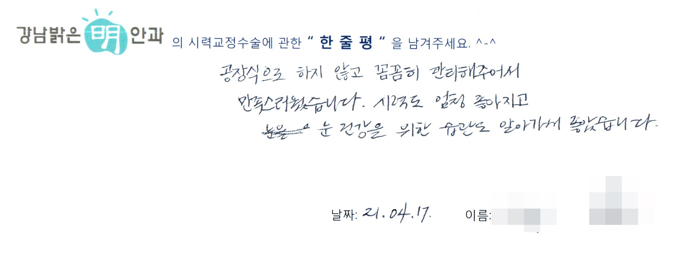 수술후기관련 이미지