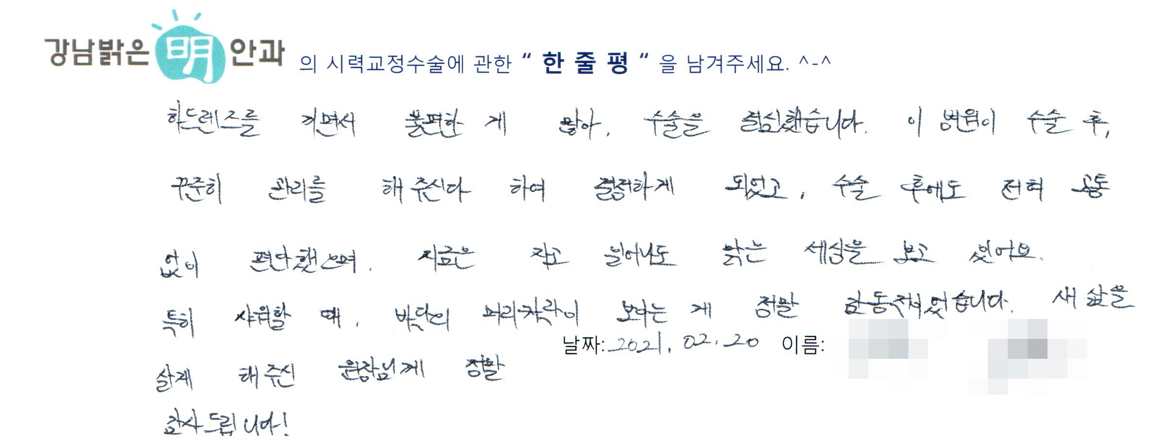 수술후기관련 이미지