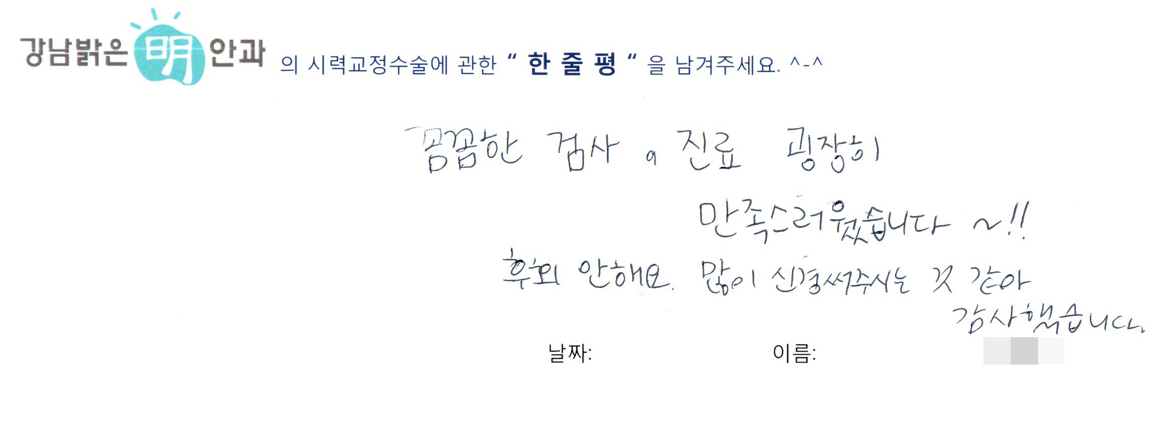 수술후기관련 이미지