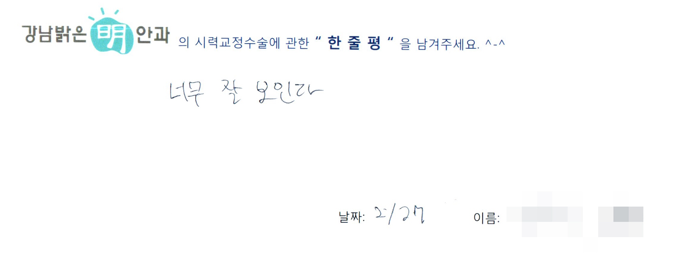 수술후기관련 이미지