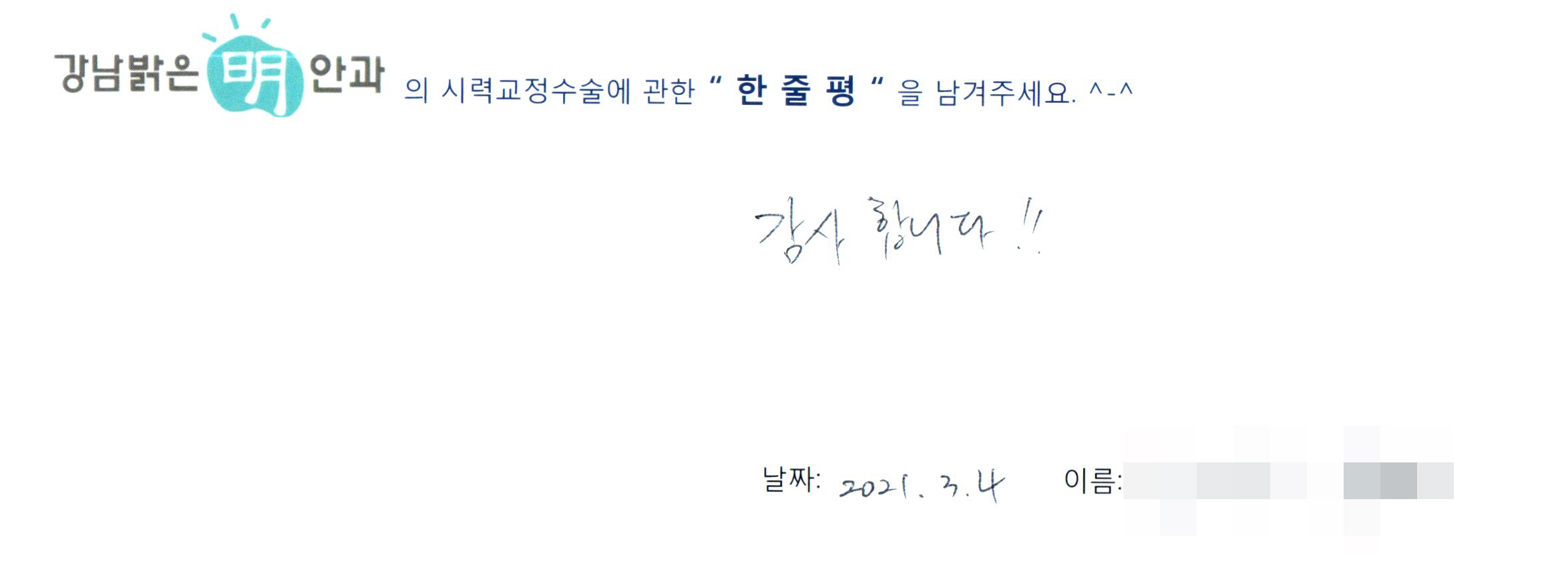 수술후기관련 이미지