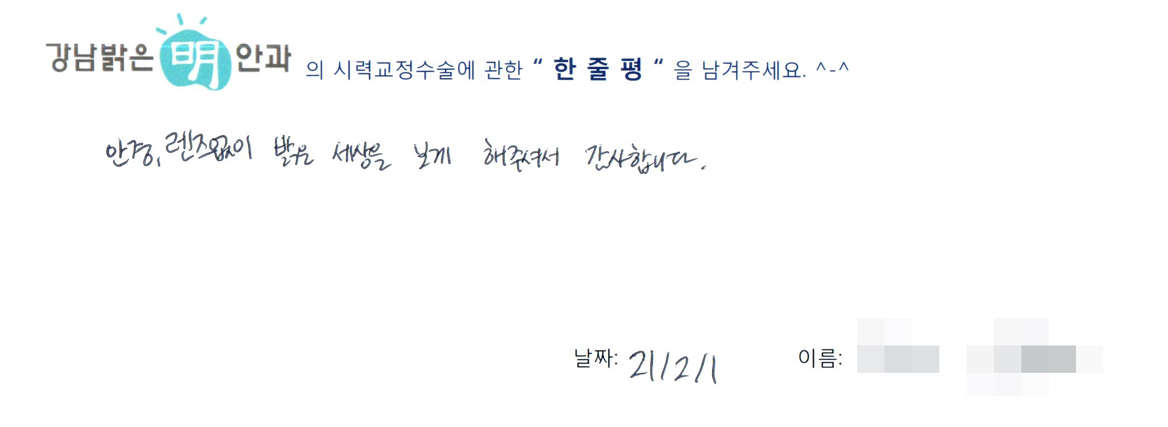 수술후기관련 이미지