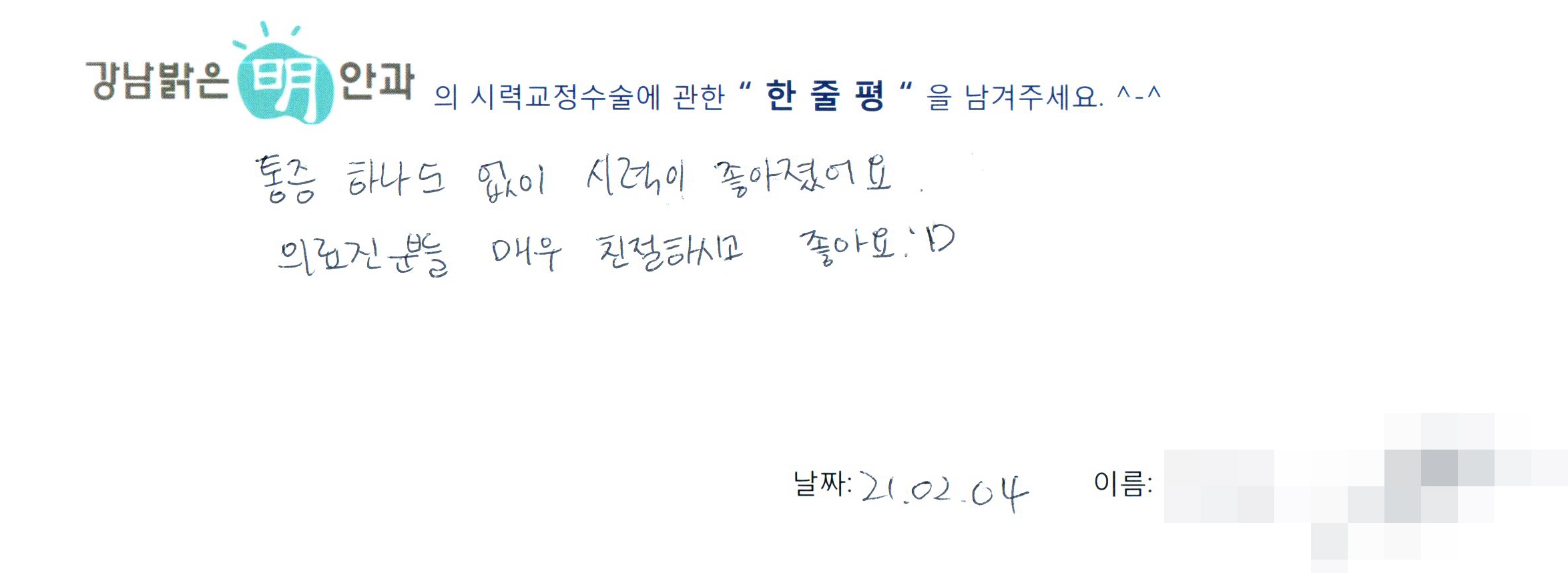 수술후기관련 이미지