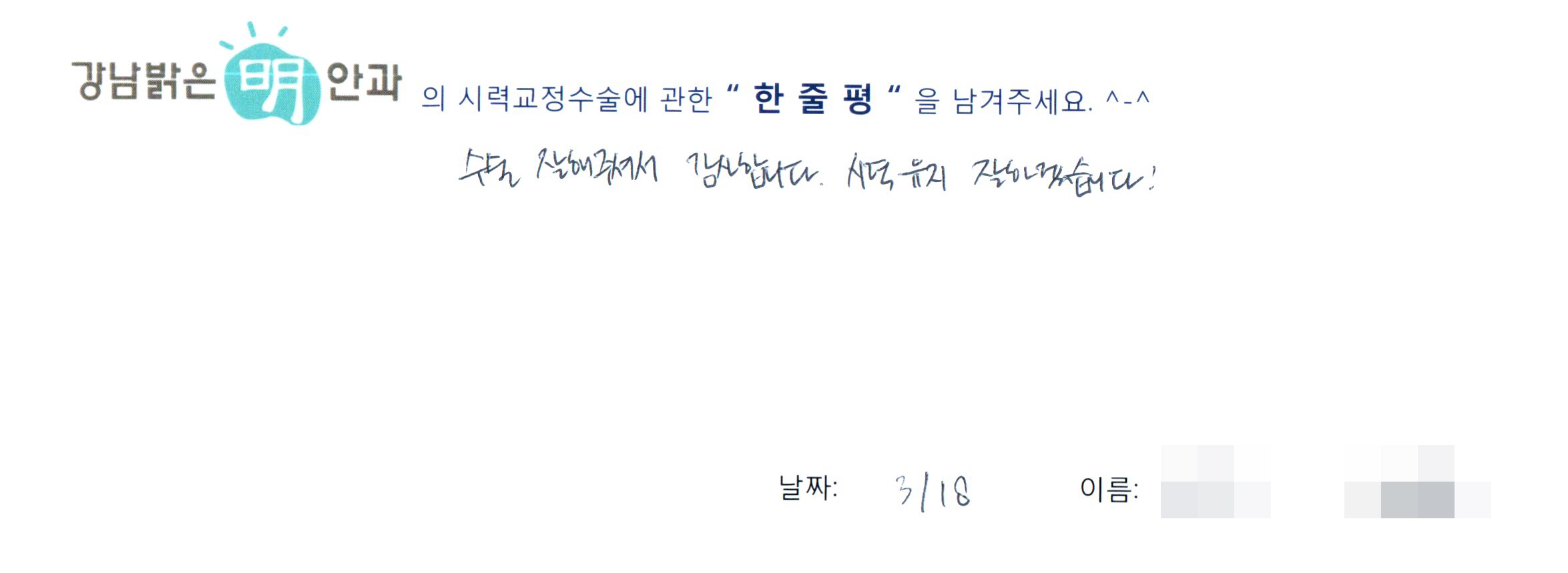 수술후기관련 이미지