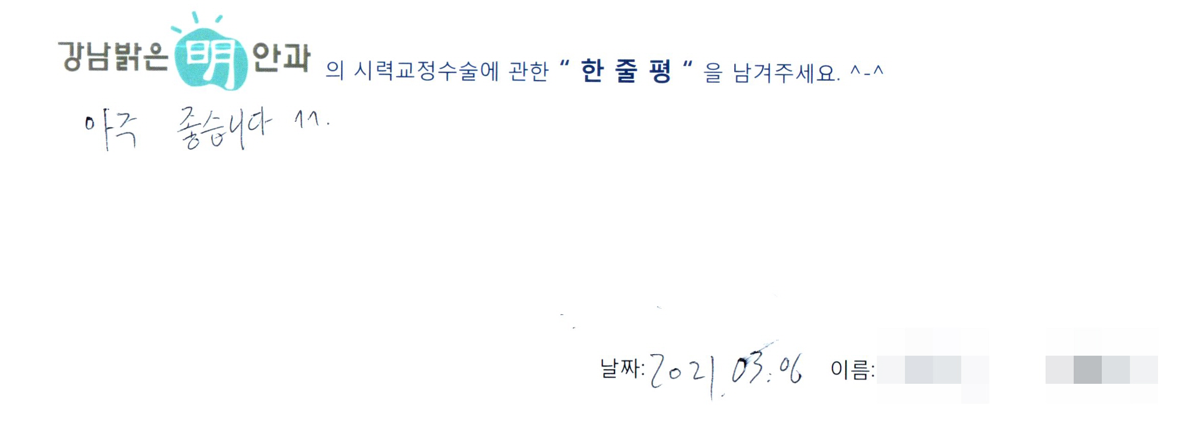 수술후기관련 이미지