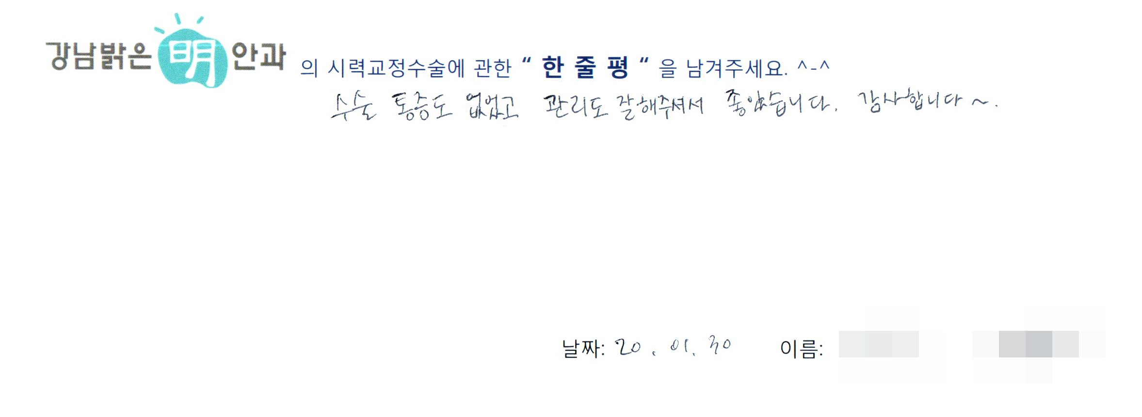 수술후기관련 이미지