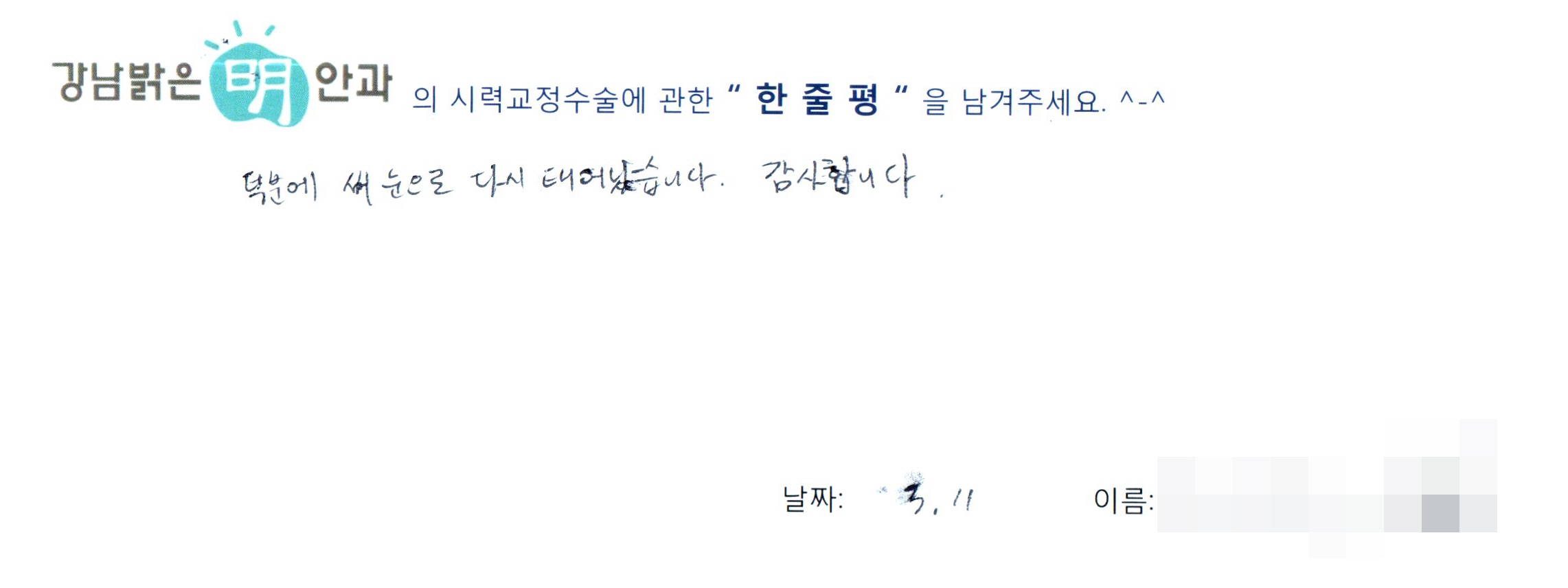 수술후기관련 이미지