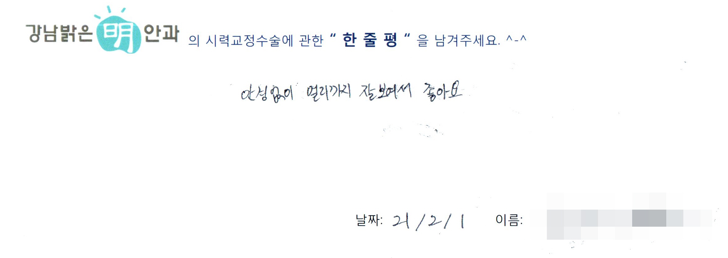 수술후기관련 이미지