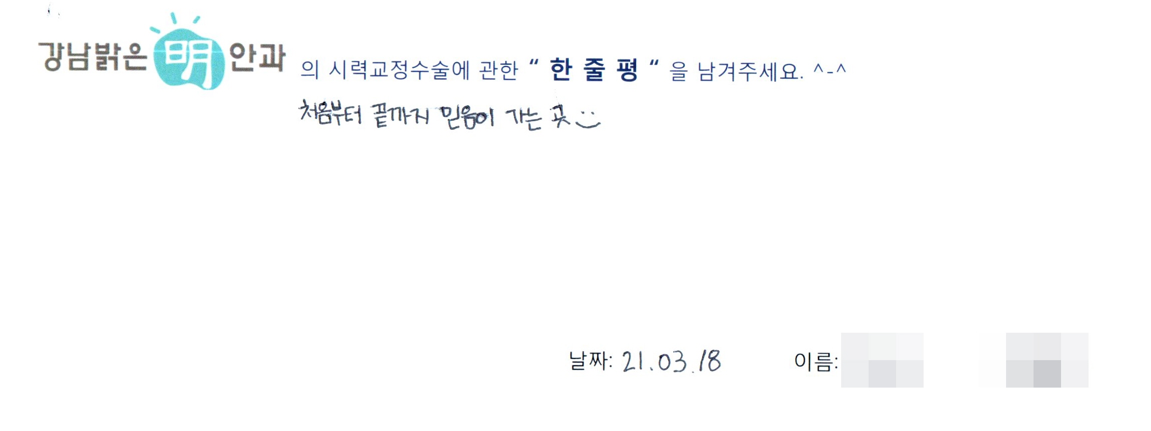 수술후기관련 이미지
