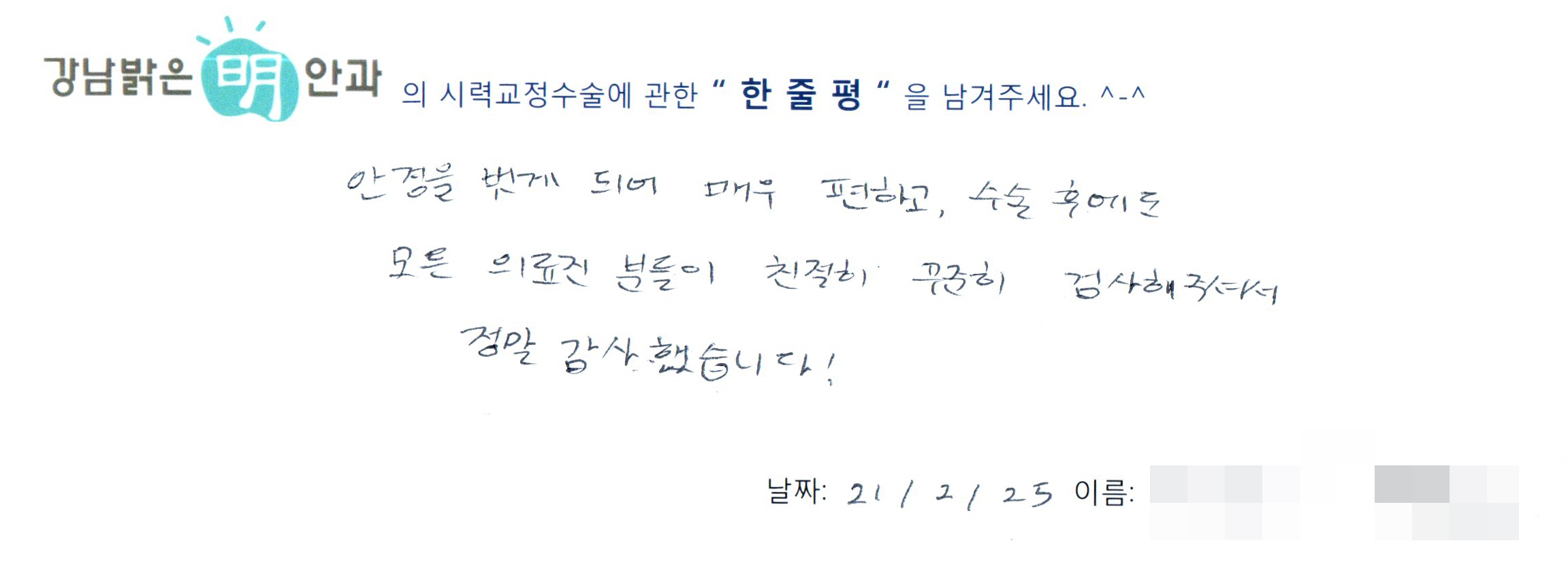 수술후기관련 이미지