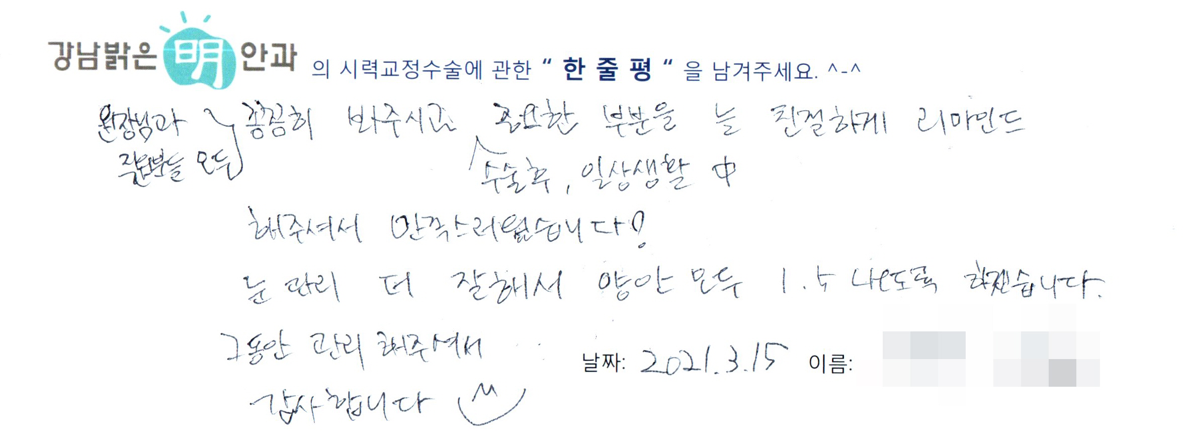 수술후기관련 이미지