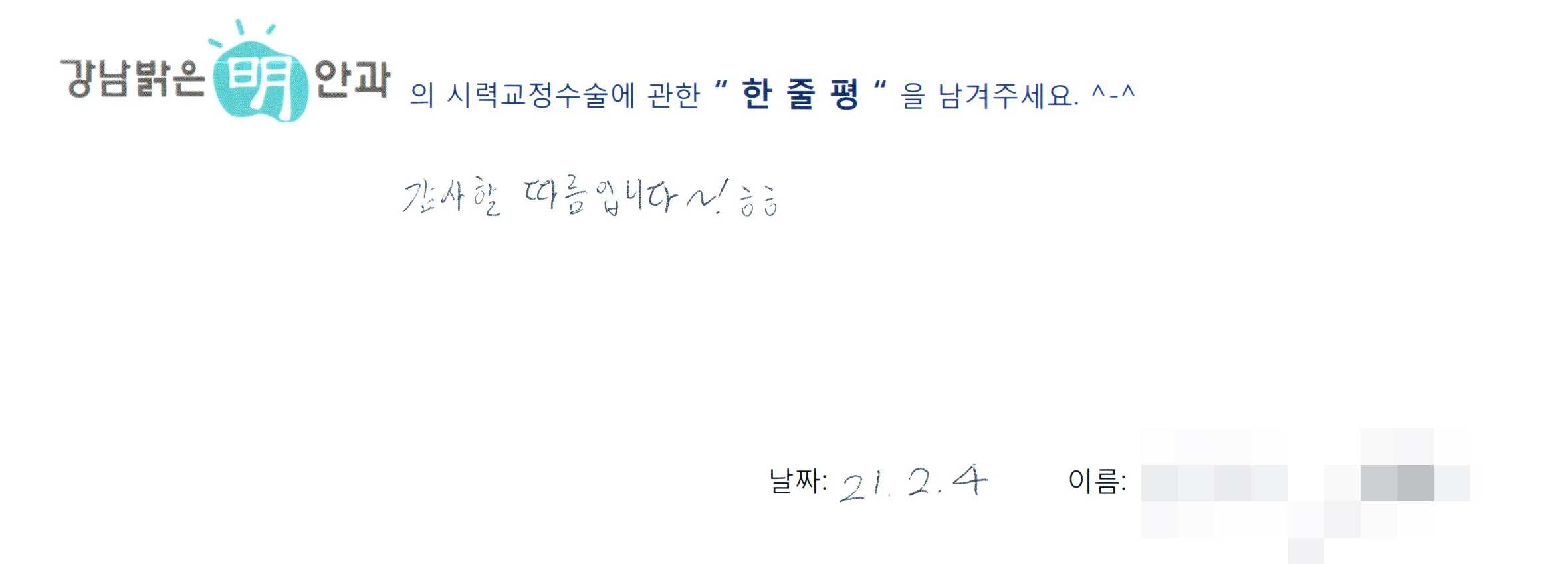 수술후기관련 이미지