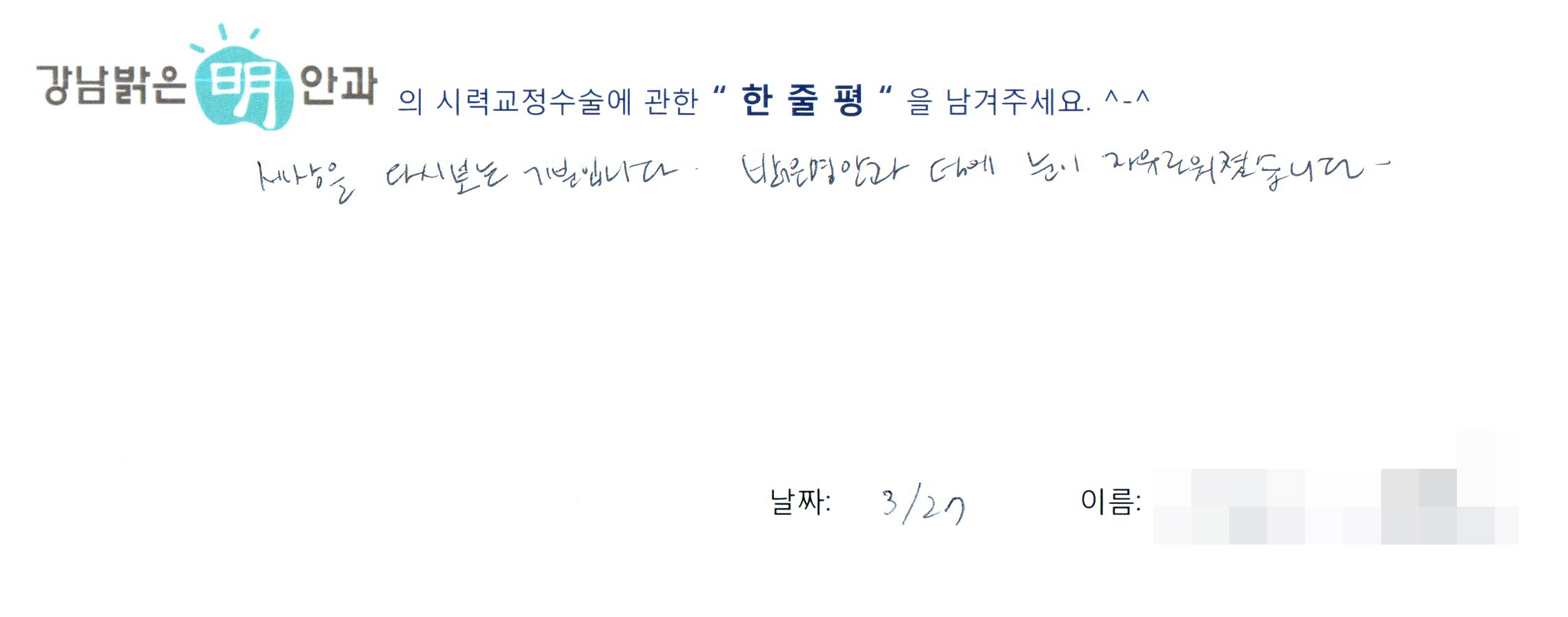 수술후기관련 이미지