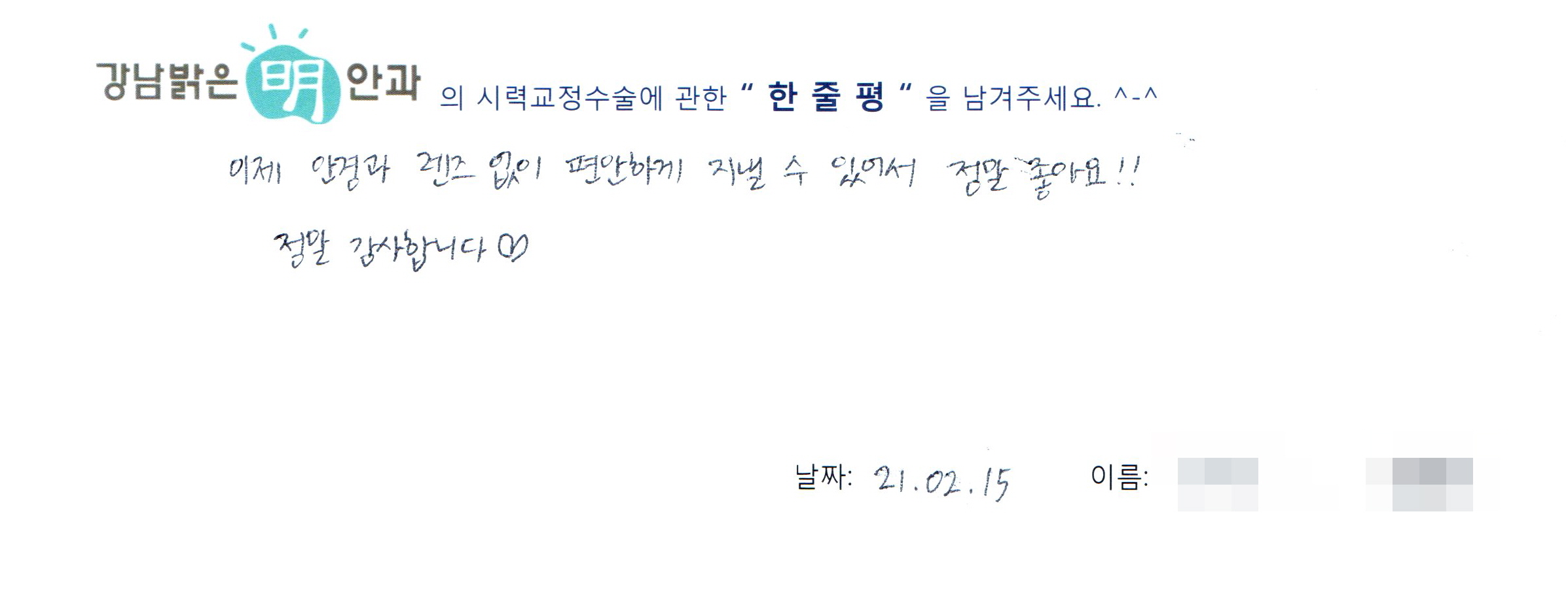수술후기관련 이미지