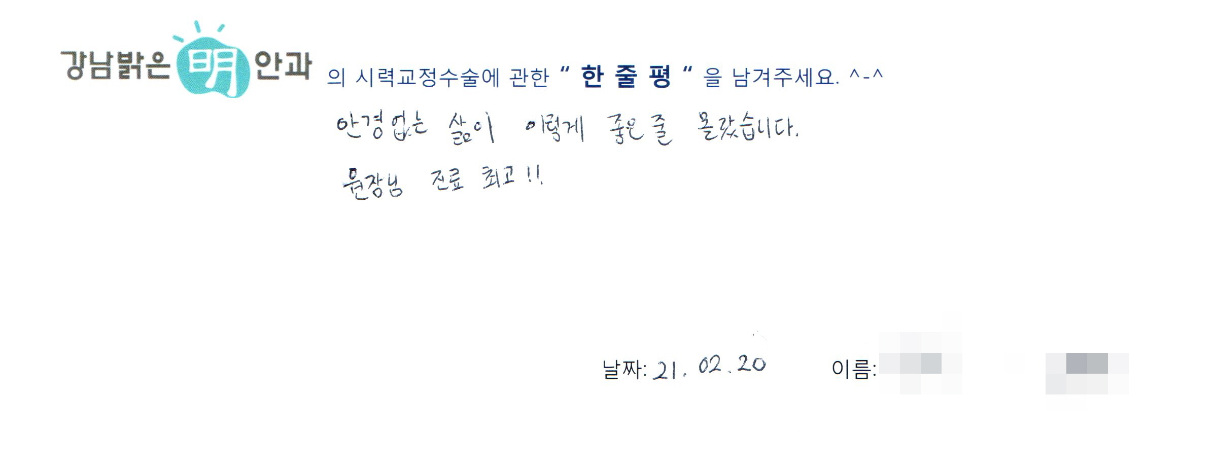 수술후기관련 이미지