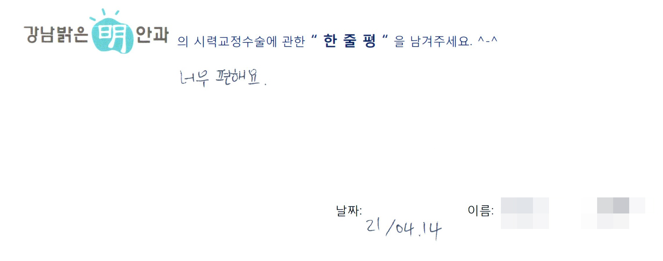 수술후기관련 이미지