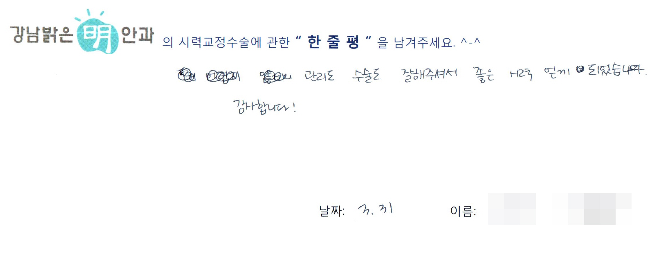 수술후기관련 이미지