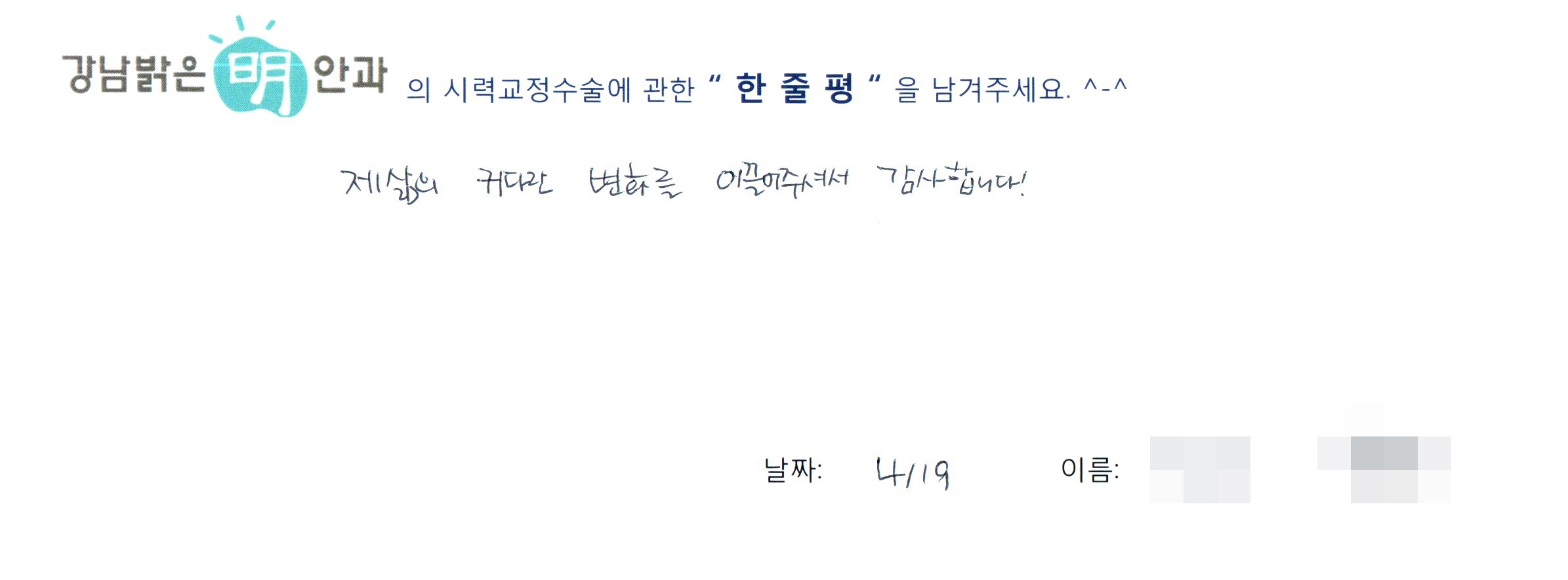 수술후기관련 이미지