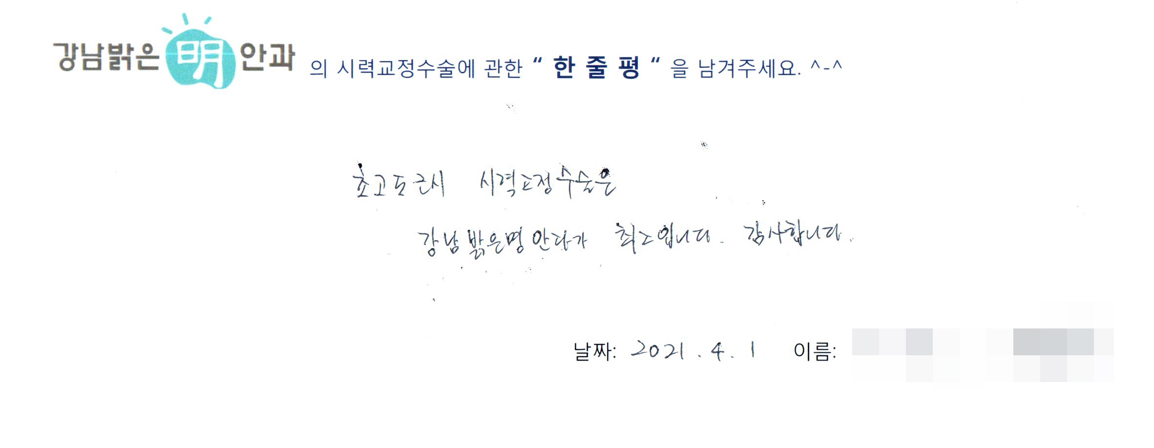 수술후기관련 이미지