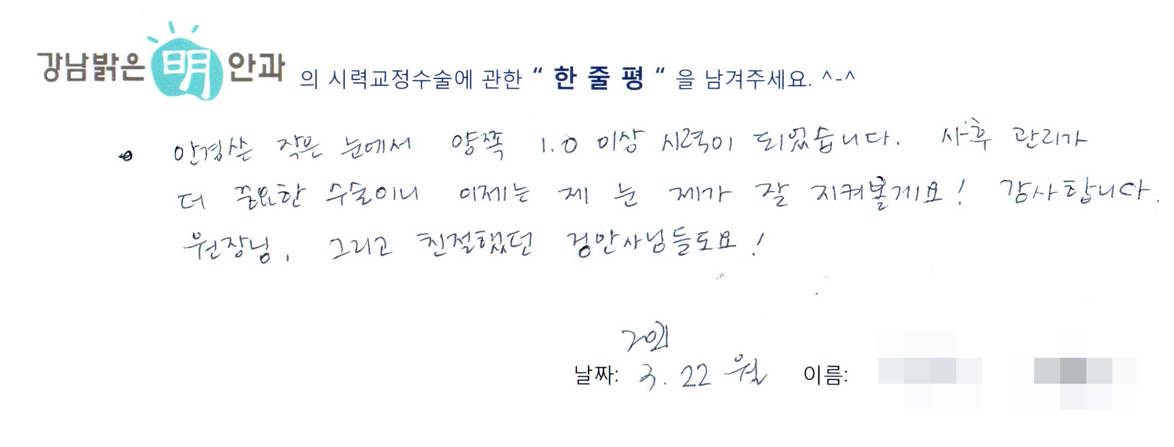 수술후기관련 이미지