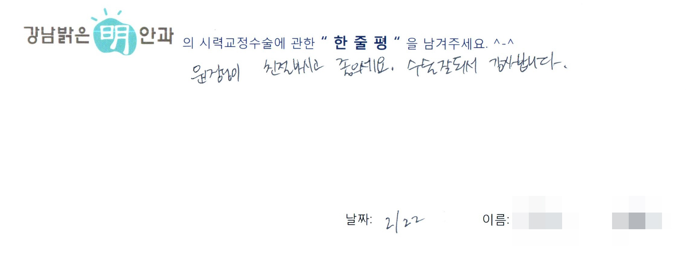 수술후기관련 이미지