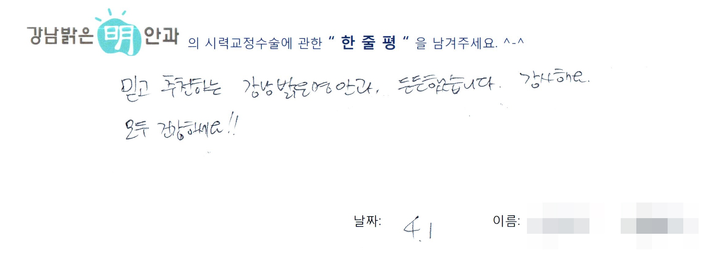 수술후기관련 이미지