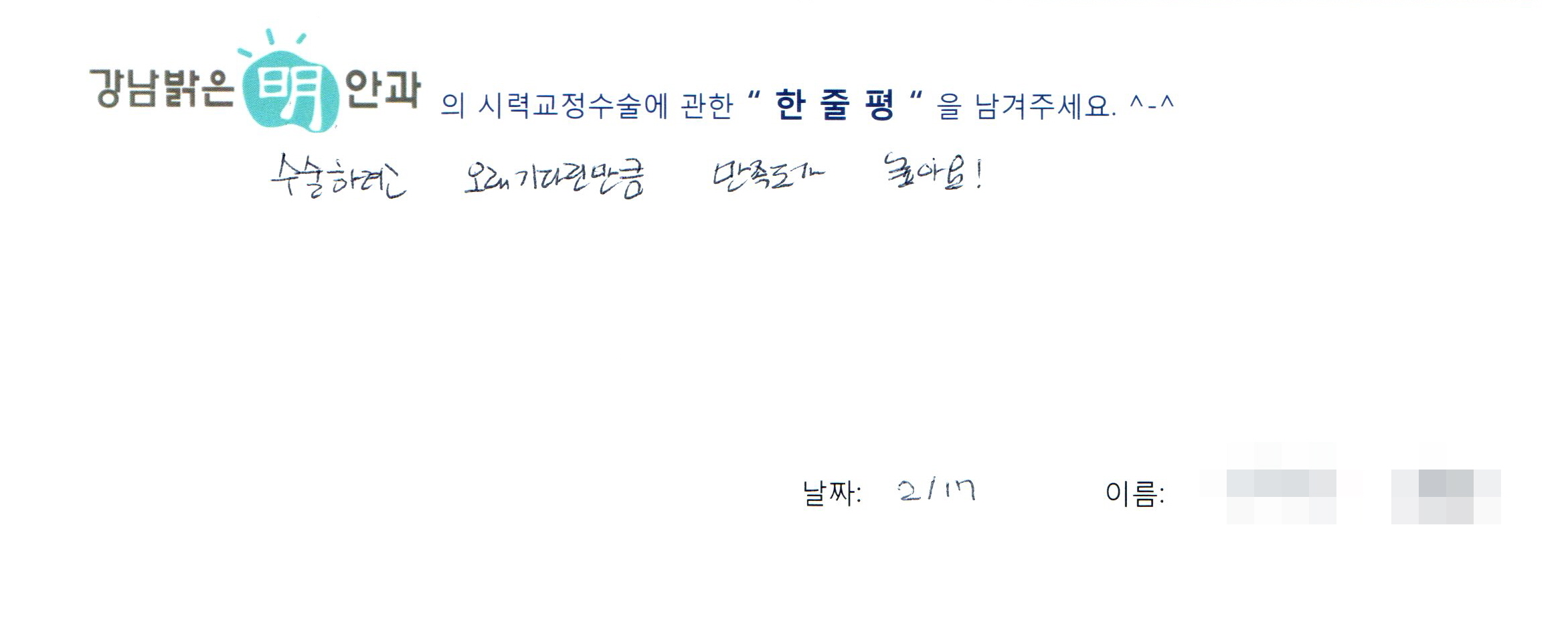 수술후기관련 이미지