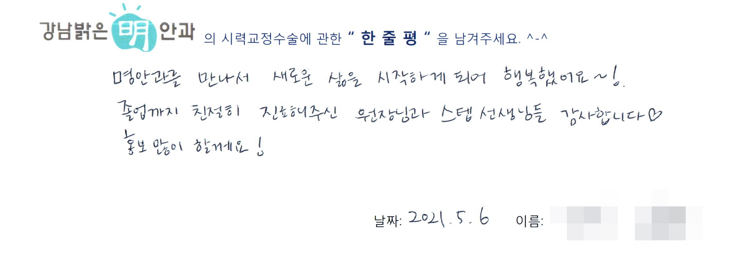 수술후기관련 이미지