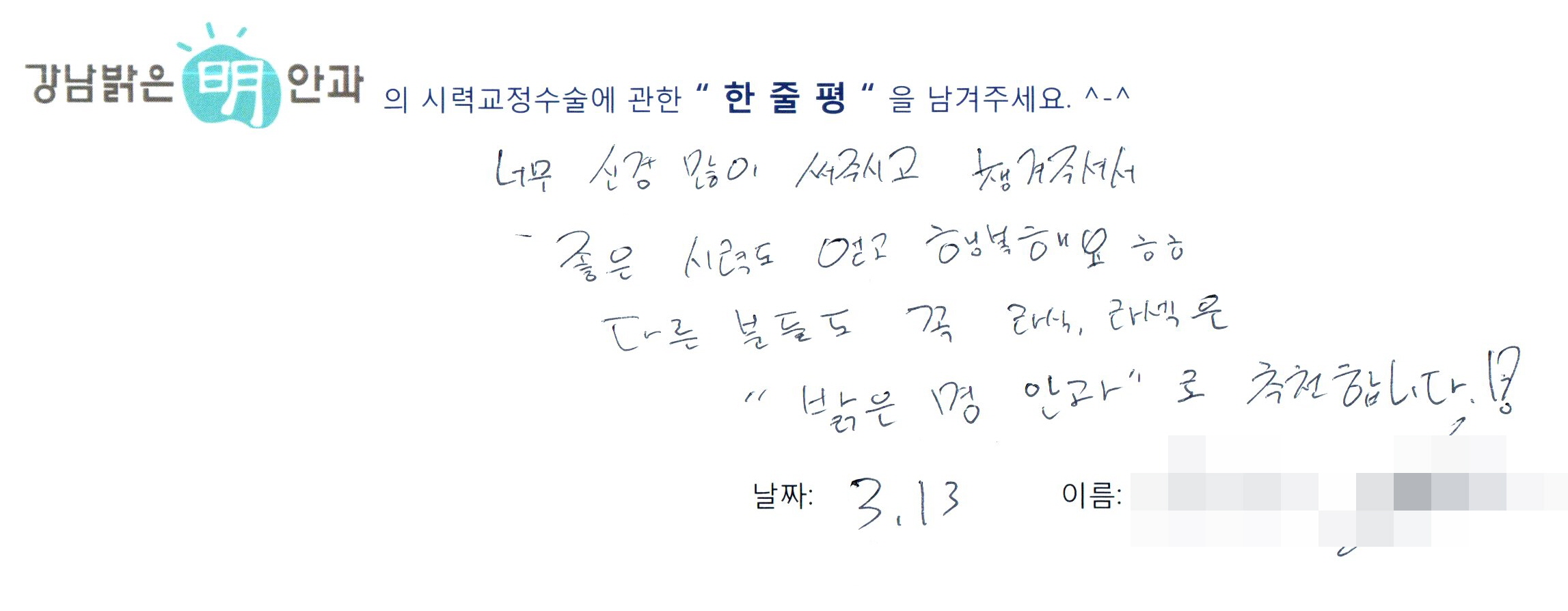 수술후기관련 이미지