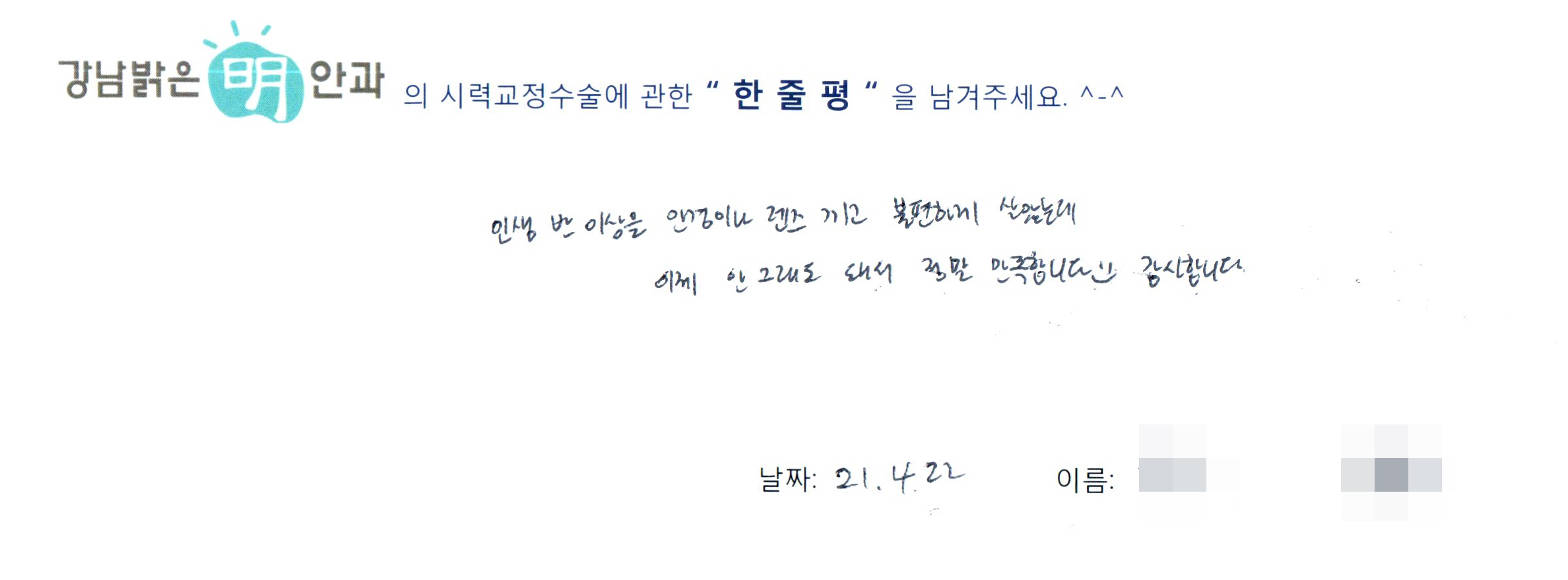 수술후기관련 이미지