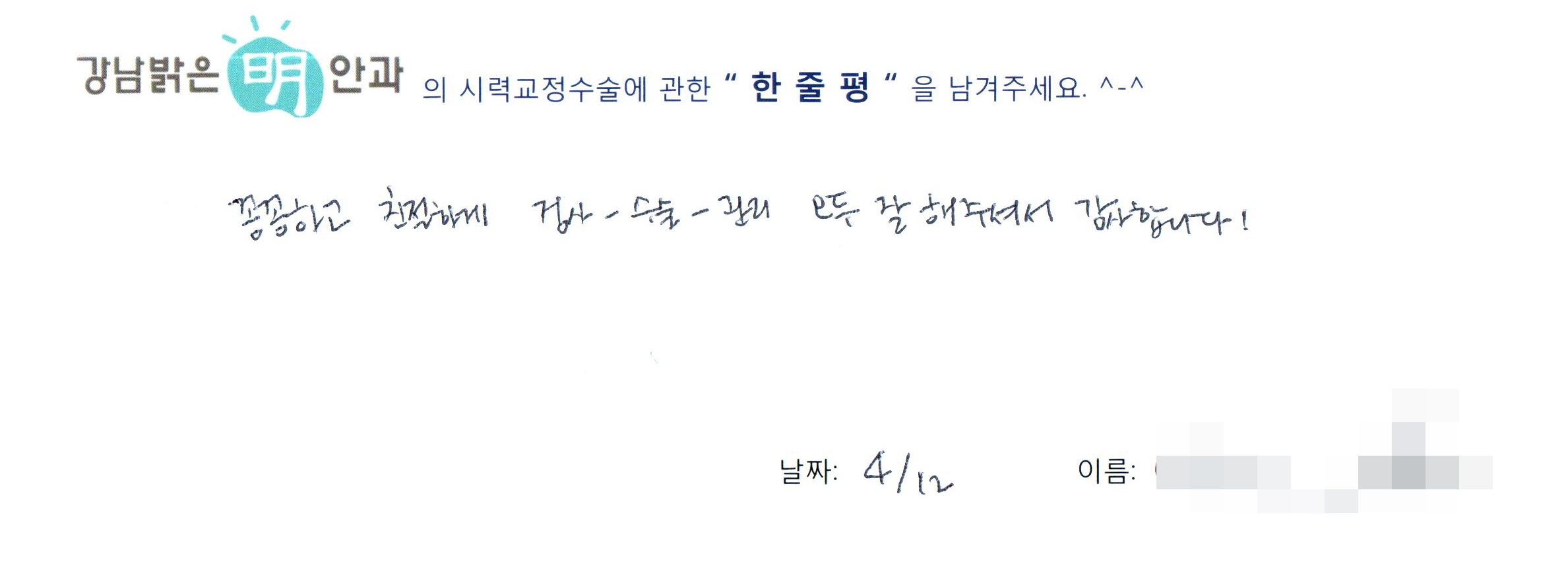 수술후기관련 이미지