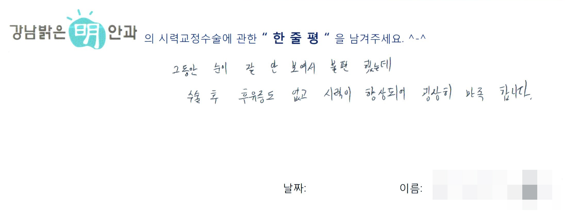 수술후기관련 이미지