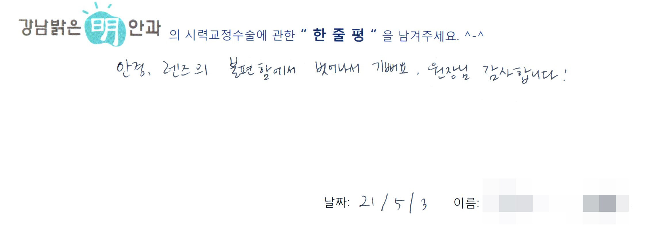 수술후기관련 이미지