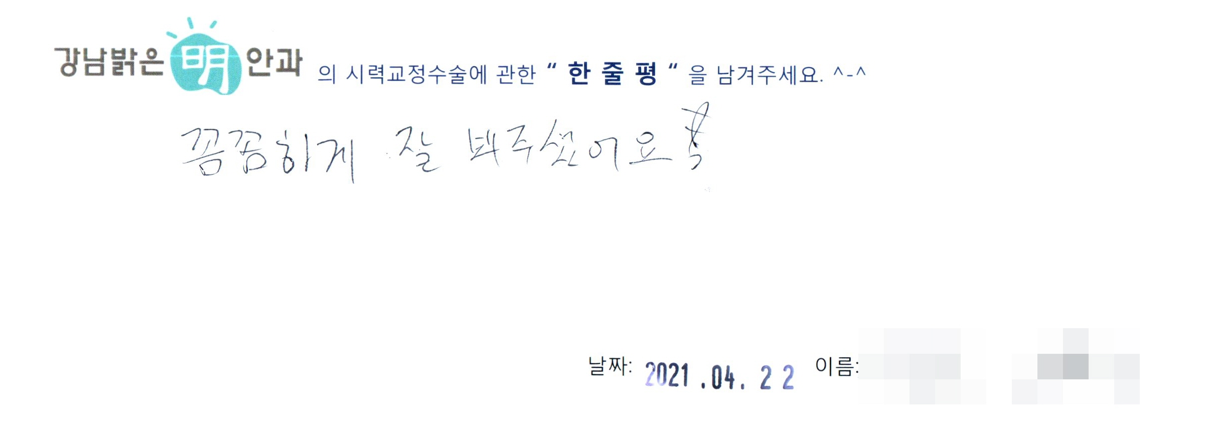 수술후기관련 이미지