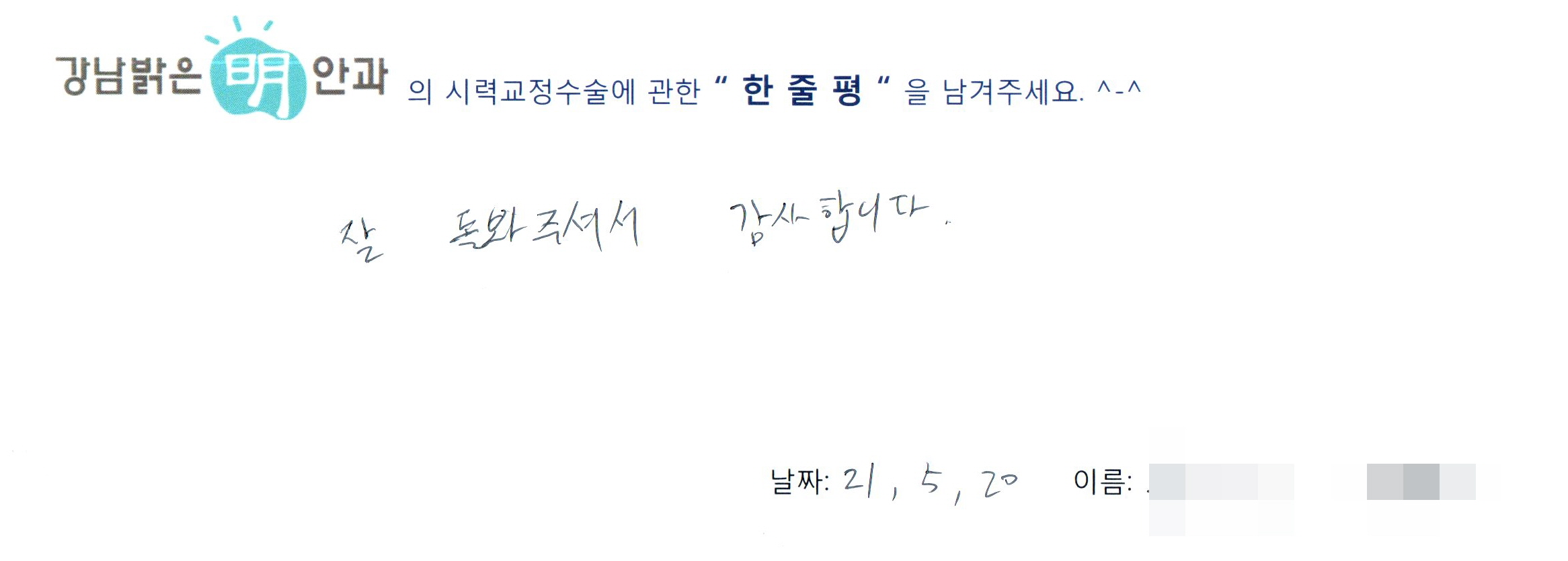 수술후기관련 이미지