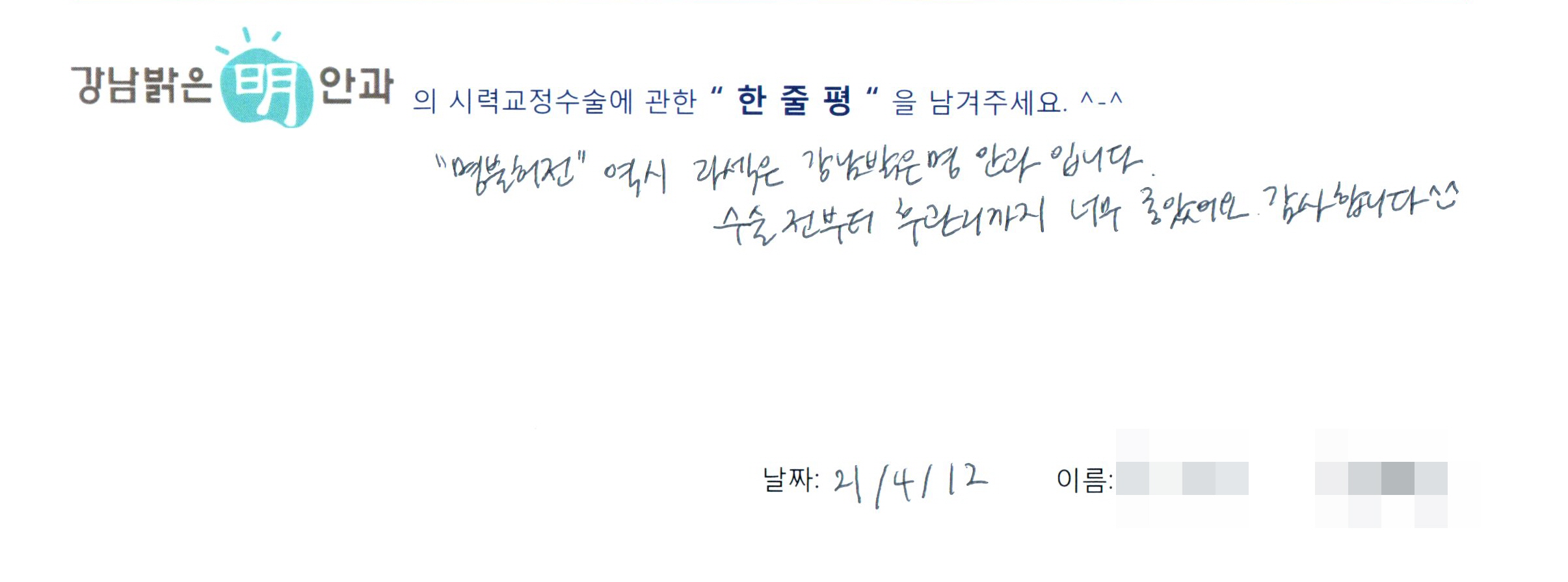 수술후기관련 이미지