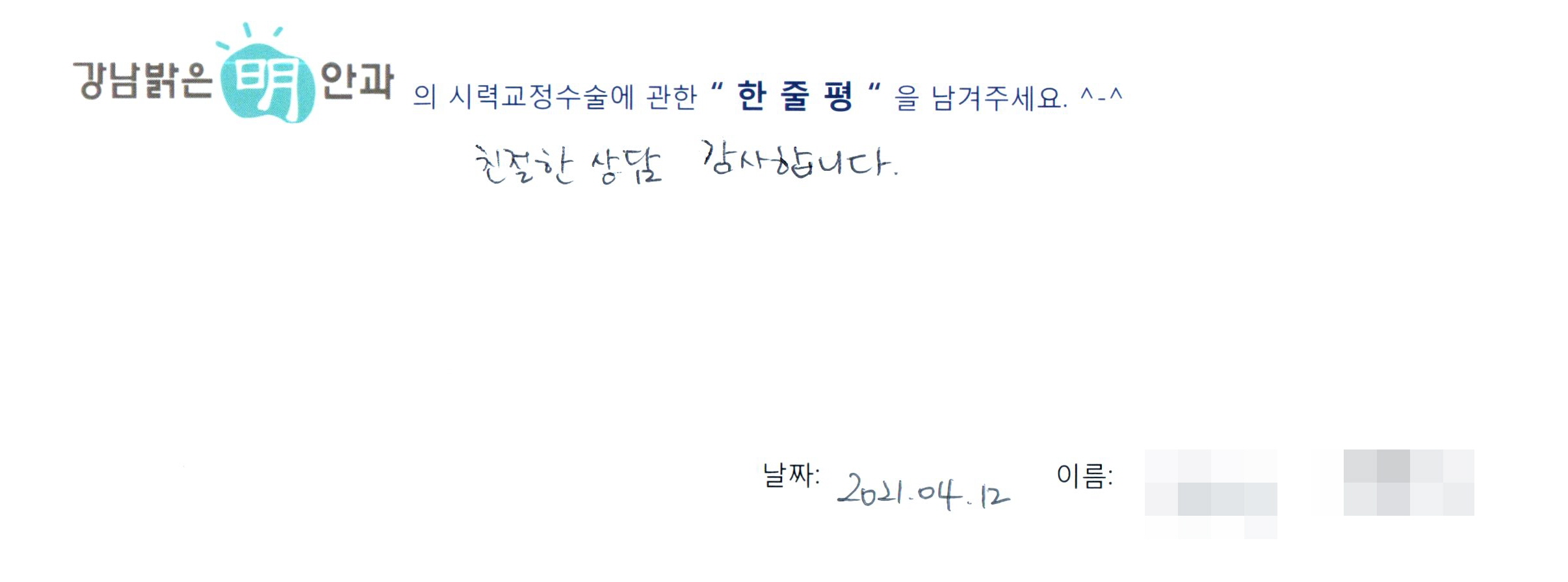 수술후기관련 이미지